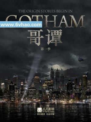 怪兽物语