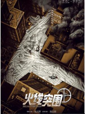爱的全纪录
